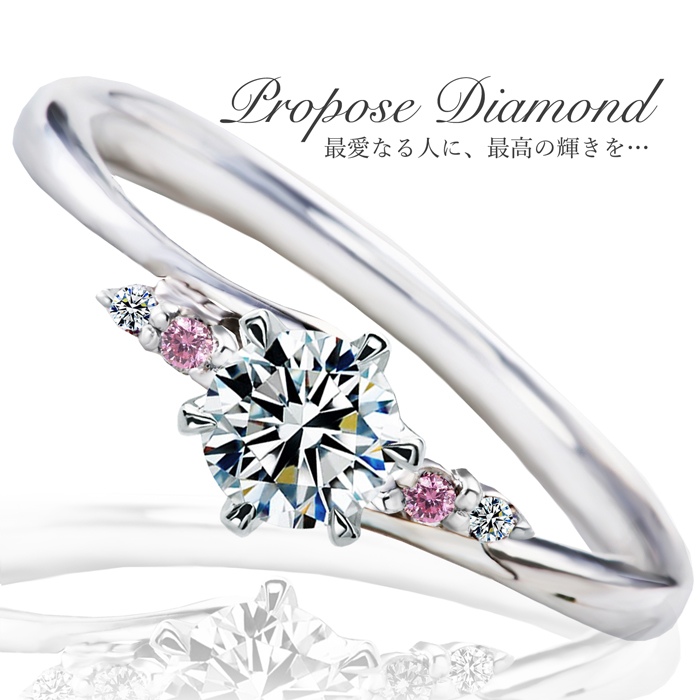 プロポーズ 婚約指輪 最高の輝き トリプルエクセレントカット 0.2カラット ダイヤモンド 鑑定書付 [ミワホウセキ]