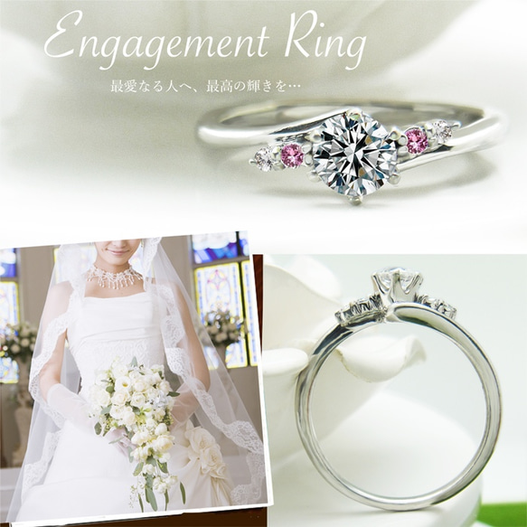 プロポーズ 婚約指輪 最高の輝き トリプルエクセレントカット 0.2カラット ダイヤモンド 鑑定書付 [ミワホウセキ] 2枚目の画像
