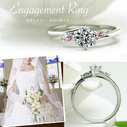 プロポーズ 婚約指輪 ピンクダイヤ & 最高の輝き トリプルエクセレントカット 0.2カラット ダイヤモンド 鑑定書付 2枚目の画像