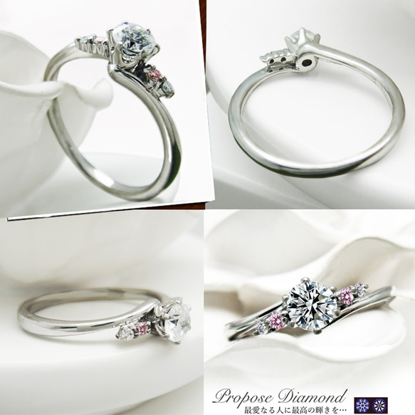 プロポーズ 婚約指輪 ピンクダイヤ & 最高の輝き トリプルエクセレントカット 0.2カラット ダイヤモンド 鑑定書付 4枚目の画像
