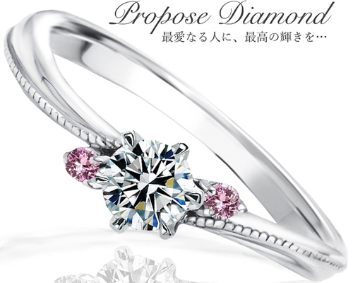 Mariage プロポーズリング ダイヤモンドリング 0.210カラット プロポーズ クラシカルライン 婚約指輪 最高の輝き トリプル