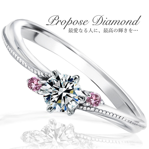 プロポーズ クラシカルライン 婚約指輪 最高の輝き トリプルエクセレントカット 0.2カラット ダイヤモンド 鑑定書付 1枚目の画像
