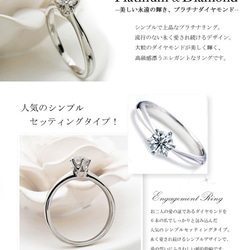 プロポーズ ダイヤモンド 0.3カラット 最高品位 D IF トリプルエクセレントカット 婚約指輪 鑑定書付 2枚目の画像