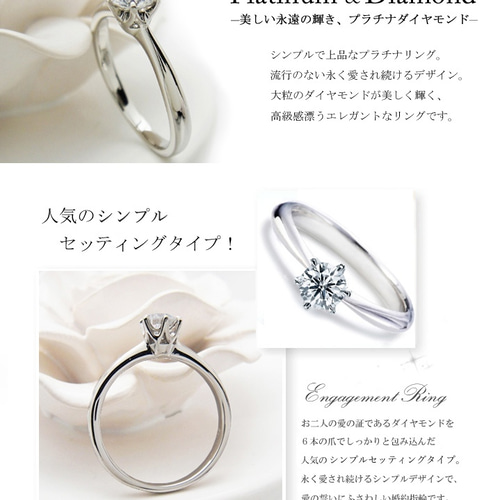 プロポーズ ダイヤモンド 0.3カラット 最高品位 D IF トリプル