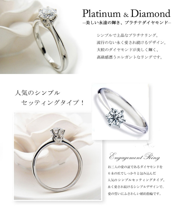 プロポーズ ダイヤモンド 0.3カラット 最高品位 D IF トリプルエクセレントカット 婚約指輪 鑑定書付 2枚目の画像