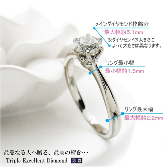 プロポーズ ダイヤモンド 0.3カラット 最高品位 D IF トリプルエクセレントカット 婚約指輪 鑑定書付 3枚目の画像