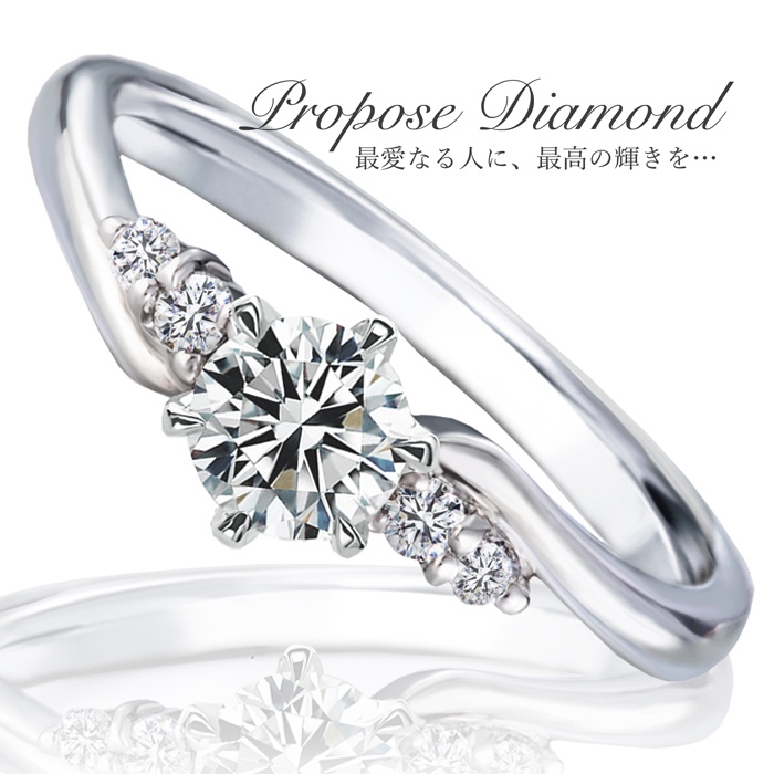 婚約指輪 プラチナ ダイヤモンド リング 0.2カラット 鑑定書付 婚約指輪 プラチナ ダイヤモンド リング 0.2カラット 鑑定書付