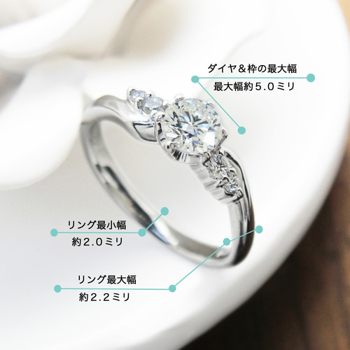 プロポーズ 婚約指輪 最高の輝き トリプルエクセレントカット 0.3