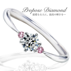 プロポーズ 婚約指輪 最高の輝き トリプルエクセレントカット 0.2