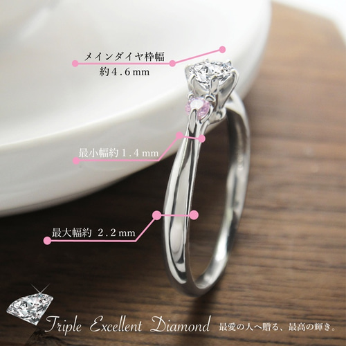 プロポーズ 婚約指輪 最高の輝き トリプルエクセレントカット 0.2