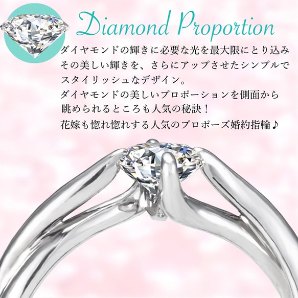プロポーズ 婚約指輪 最高の輝き トリプルエクセレントカット 0.3カラット ダイヤモンド 鑑定書付 [ミワホウセキ] 3枚目の画像