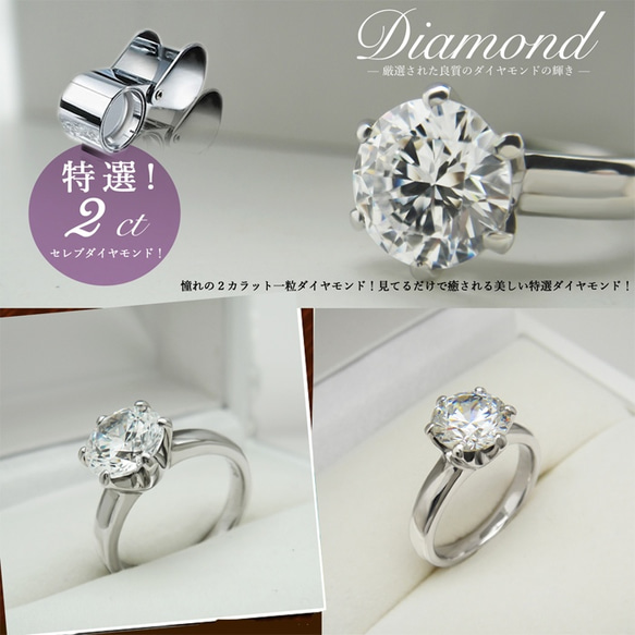 憧れの 大粒 2カラット プロポーズ ダイヤモンド リング 最高の輝き トリプルエクセレントカット 鑑定書付 婚約指輪 2枚目の画像