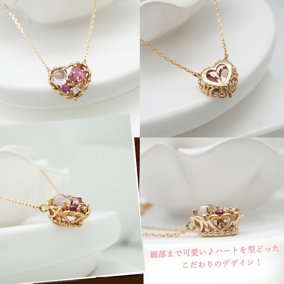 Desert Jewelry Tart K18 玫瑰金天然寶石和鑽石項鍊 [Miwa Hoseki] 第3張的照片