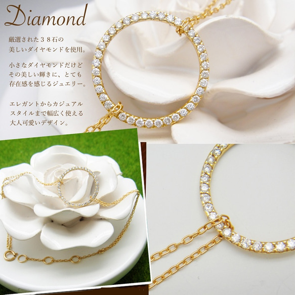 K18 黃金鑽石圓形設計手鍊 [Miwahouseki] miwahouseki 第3張的照片