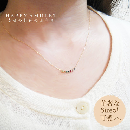 7色の天然石を使用した アミュレット お守り ネックレス K10