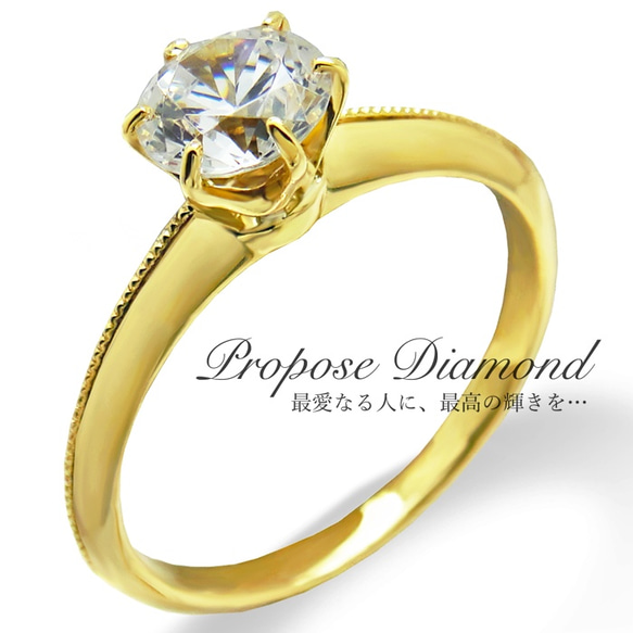 プロポーズ 婚約指輪 最高の輝き トリプルエクセレントカット 0.5カラット ダイヤモンド 鑑定書付 [ミワホウセキ] 1枚目の画像