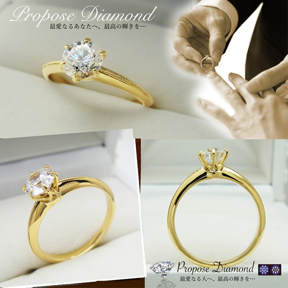 プロポーズ 婚約指輪 最高の輝き トリプルエクセレントカット 0.5カラット ダイヤモンド 鑑定書付 [ミワホウセキ] 2枚目の画像