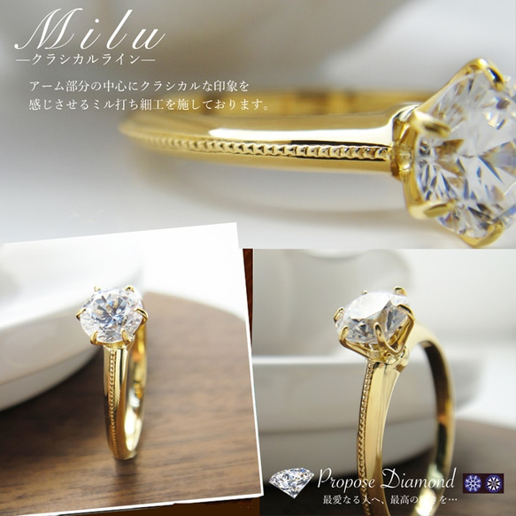 プロポーズ 婚約指輪 最高の輝き トリプルエクセレントカット 0.5カラット ダイヤモンド 鑑定書付 [ミワホウセキ] 4枚目の画像