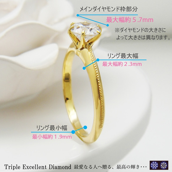 プロポーズ 婚約指輪 最高の輝き トリプルエクセレントカット 0.5カラット ダイヤモンド 鑑定書付 [ミワホウセキ] 5枚目の画像