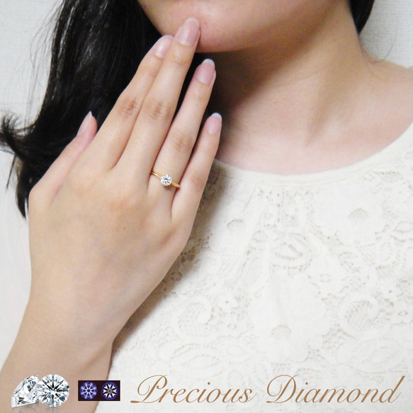 プロポーズ 婚約指輪 最高の輝き トリプルエクセレントカット 0.5カラット ダイヤモンド 鑑定書付 [ミワホウセキ] 6枚目の画像