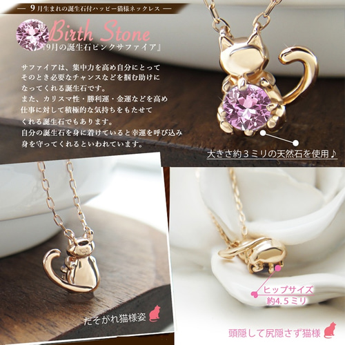 ピンクの猫☆美品☆4°C K10ダイヤモンド(3石)付ネックレス ネックレス ダイヤモンド 40cm 10金 猫 ハート 10k K10 ピンク