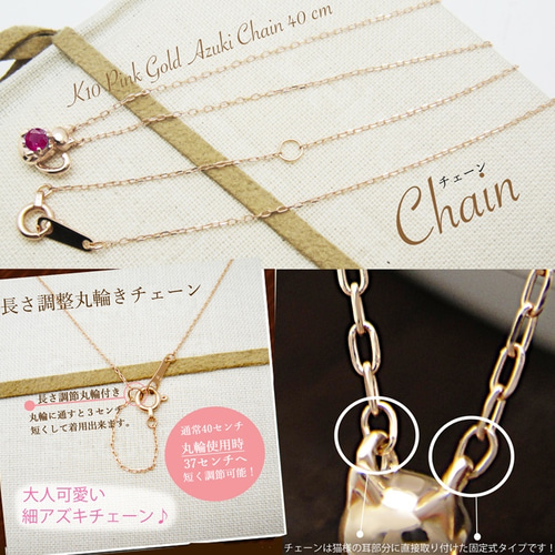 猫 様 が 誕生石 を抱きしめるデザイン 7月 ルビー K10ピンクゴールド