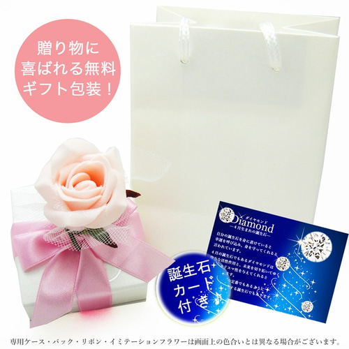 4月 誕生石 ダイヤモンド 猫 モチーフ K10 ピンクゴールド
