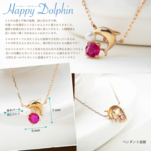 14金 ルビー 魚モチーフ ペンダントトップ ネックレス 14K 14金 ルビー 魚モチーフ ペンダントトップ ネックレス 14K