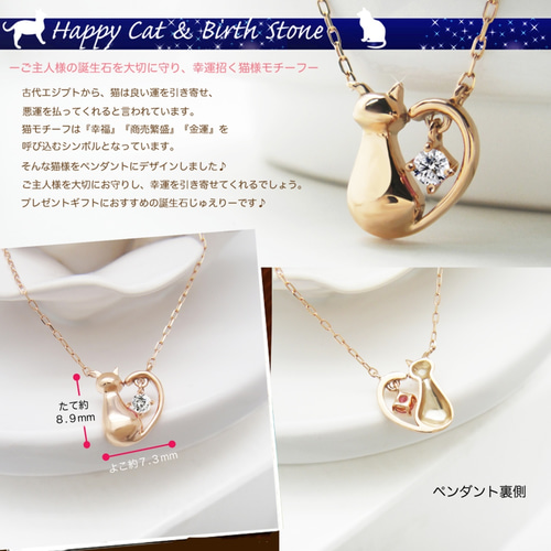 ネックレス ダイヤモンド 40cm 10金 猫 ハート 10k K10 ピンク