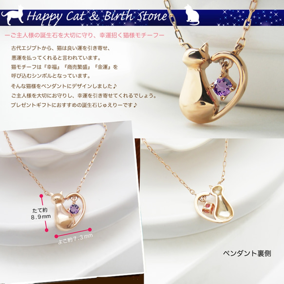 2 月生日石與保護親人的紫水晶貓 (貓) 項鍊 K10 玫瑰金 [Miwa Hoseki] 第2張的照片