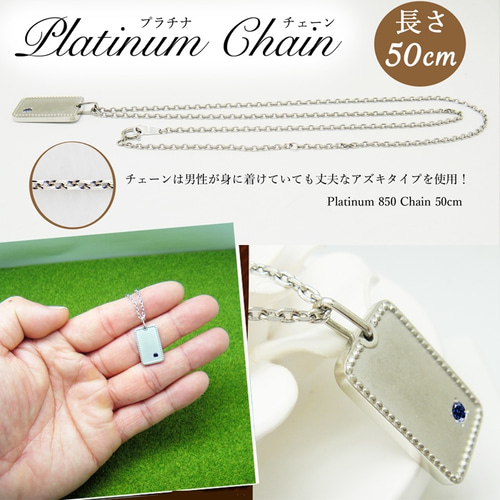 プラチナ 9月 サファイア 誕生石 付き プレート ネックレス 本格