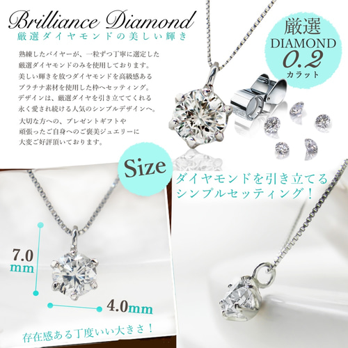 ☆数量限定☆ 美しく輝く！ Hカラー SIクラス エクセレントカット 