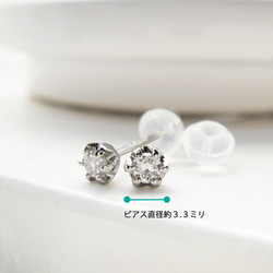 ★1 件現貨★ Good Shine 鉑金鑽石總重 0.1 克拉耳環 [Miwahou Seki] 第2張的照片