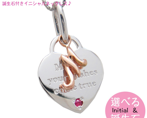 名前や誕生石でつくるネックレス♡ツリー♡複数名！ファミリー