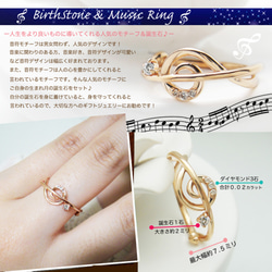 ★ 非常受歡迎 ★音符圖案四月誕生石鑽石粉紅金快樂音樂戒指 [Miwahou Seki] 第2張的照片