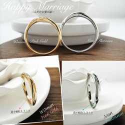 特別価格 プラチナ & ピンクゴールド ダイヤモンド 結婚指輪 2本ペアでこの価格！サイズ直し 1回 無料 対応付き 3枚目の画像