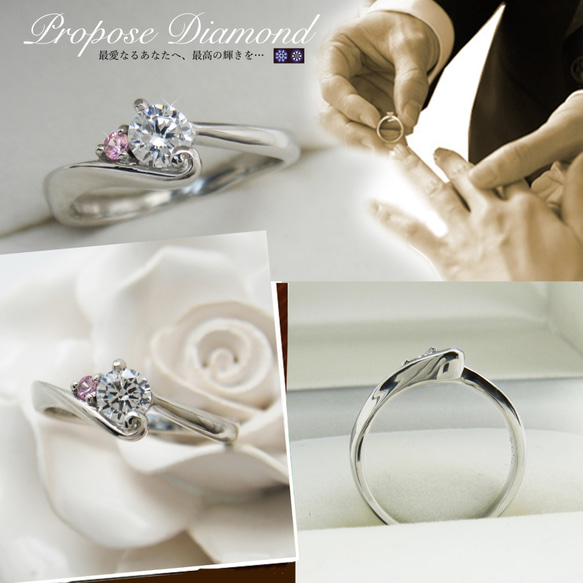 隠れ ハート プロポーズ 婚約指輪 プラチナ 最高の輝き トリプルエクセレント 0.2カラット ダイヤモンド 鑑定書付 2枚目の画像
