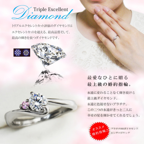 婚約指輪 うたがわしい プラチナ ダイヤモンド リング 0.2 婚約指輪 うたがわしい プラチナ ダイヤモンド リング 0.2