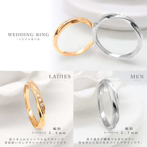 特別価格 プラチナ & ピンクゴールド ダイヤモンド 結婚指輪 2本 特別価格 プラチナ & ピンクゴールド ダイヤモンド 結婚指輪 2本