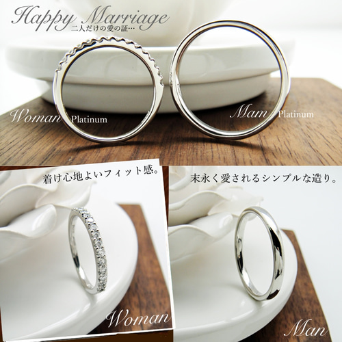 プラチナ ハーフ エタニティ ダイヤモンド 0.25ct 結婚指輪 マリッジ