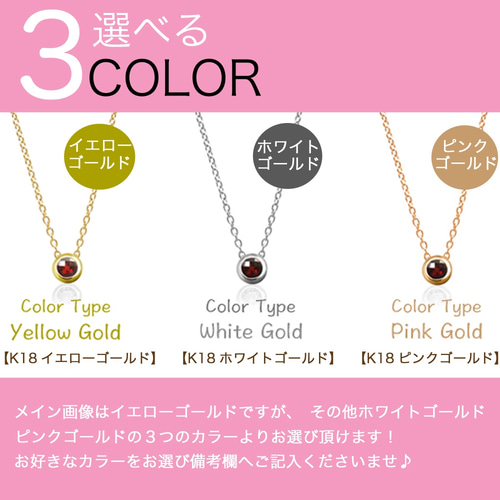WEB限定】8月誕生石 K18 ピンクゴールド ペリドット ネックレス