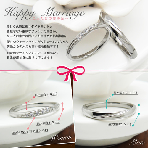 婚約指輪　結婚指輪　11号 ダイヤモンド　プラチナ 重ね付け おすすめコーデ集】婚約指輪・結婚指輪の重ね付け（セットリング