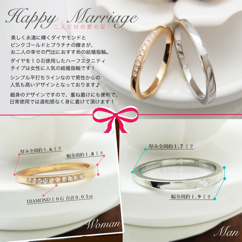 特別価格 プラチナ & ピンク ゴールド ダイヤモンド 結婚指輪 2