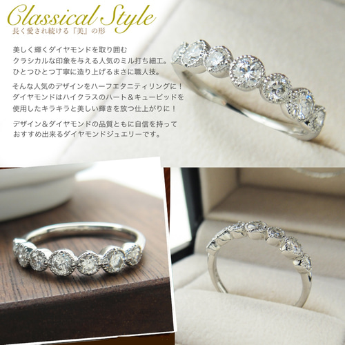 ハートアンドキューピッド！　天然ダイヤモンド　0.5ctハーフエタニティリング ハートアンドキューピッドダイヤモンド0.5ct ハーフエタニティ