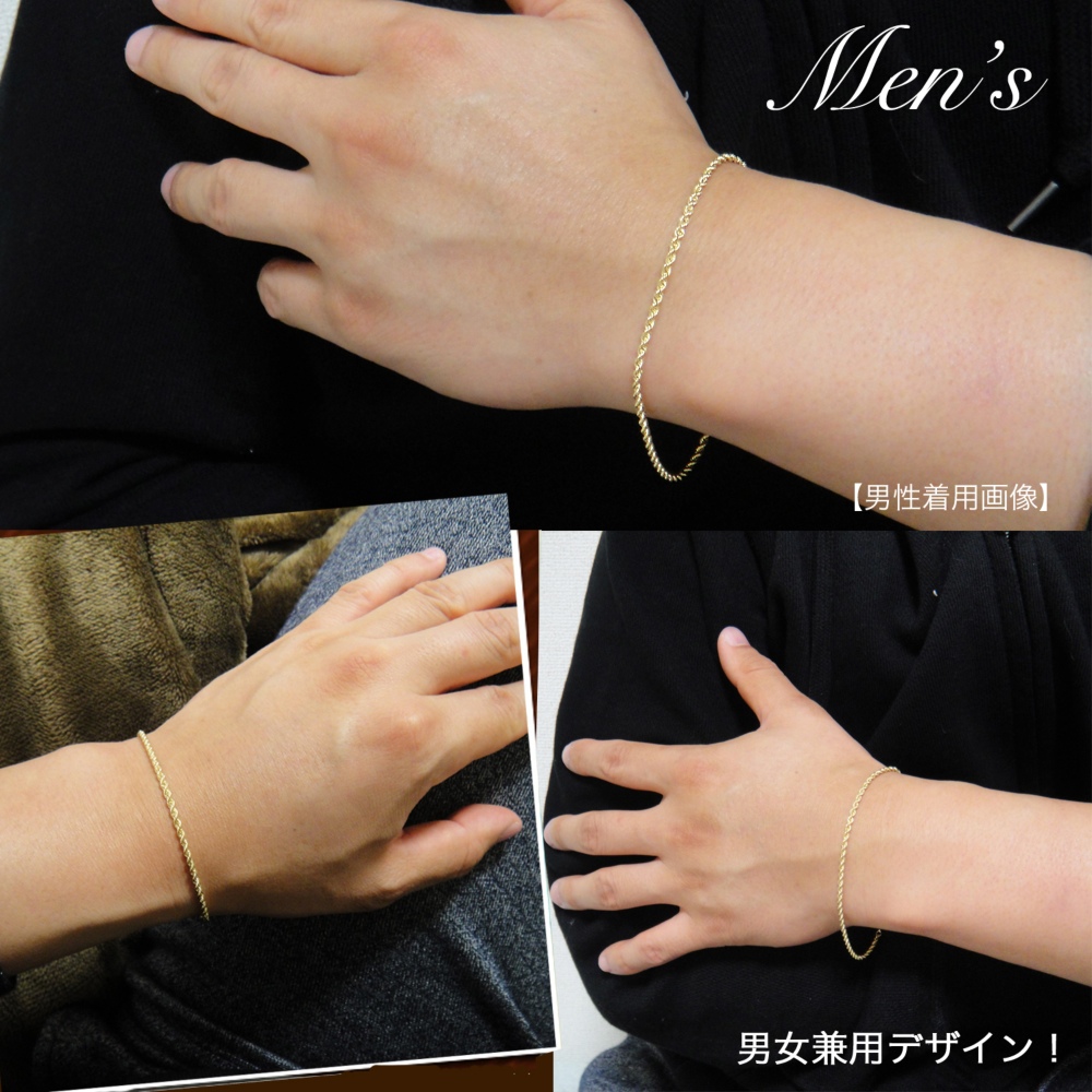幸せ結ぶ 上品な ロープ デザイン 男女兼用 ブレスレット K18 イエローゴールド【全長約18センチ】[受注制作]