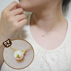本真珠 アコヤ パール 可愛い クマ さんモチーフ ペンダント K10 イエロー ゴールド ネックレス 6枚目の画像