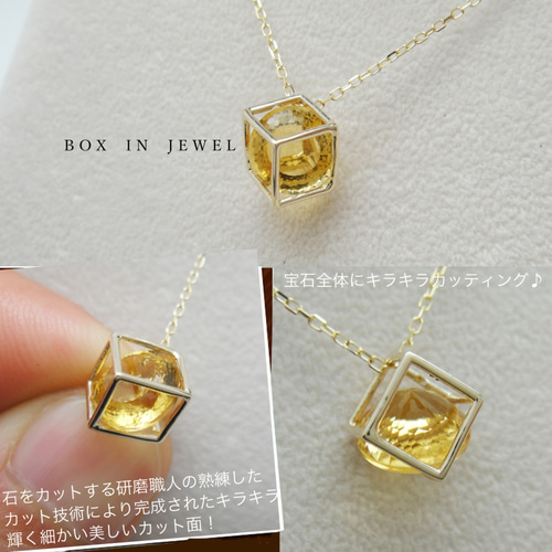 大粒天然石シトリン　角玉のネックレス キラキラ 輝く 大粒 天然石 シトリン ミラーボール カット K10