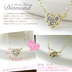 ハート モチーフ ダイヤモンド 0.1カラット K10 イエロー ゴールド ペンダント ネックレス 3枚目の画像