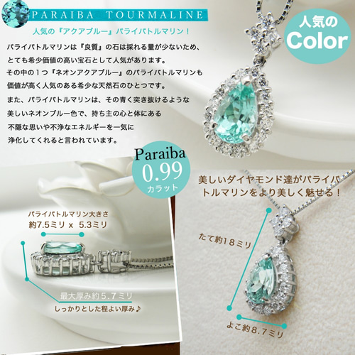 K18天然石パライバトルマリンペンダントヘッドアトリエ「之」