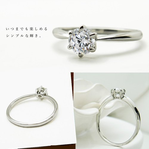 プラチナ シンプル 1粒 ダイヤモンド 0.3カラット ハート